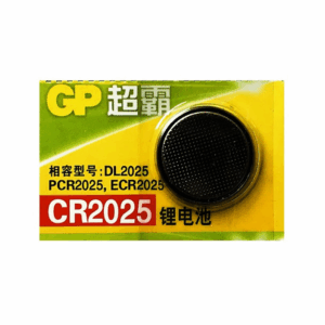 1x Pila de boton GP Speedmaster CR2025 3V